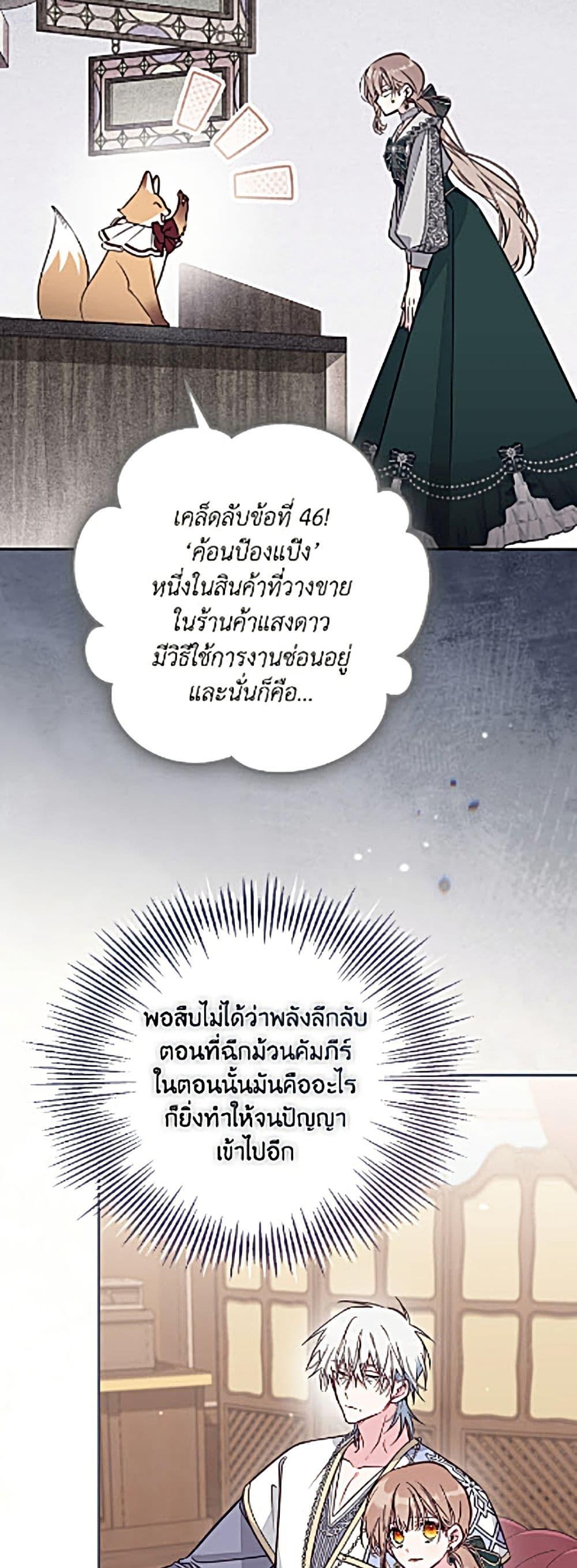 Manga-lc-com อ่านมังงะ อ่านการ์ตูน ออนไลน์ ฟรี No Place for the Fake Princess ตอนที่ 1 2 3 4 5 6 7 8 9 10 11 12 13 14 ฟรี ไม่มีโฆษณา Manga-lc - อ่าน มังงะ อ่าน การ์ตูน ออนไลน์ อ่านมังงะ ฟรี