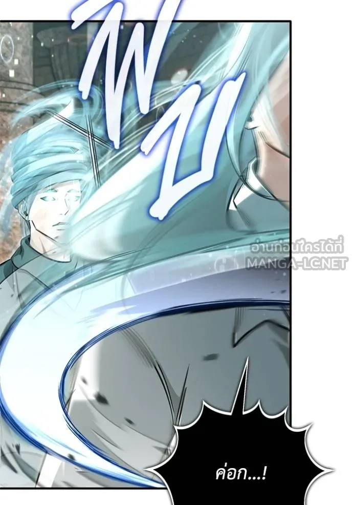 Regressor’s Life Aft ตอนที่ 60 รูปที่ 84