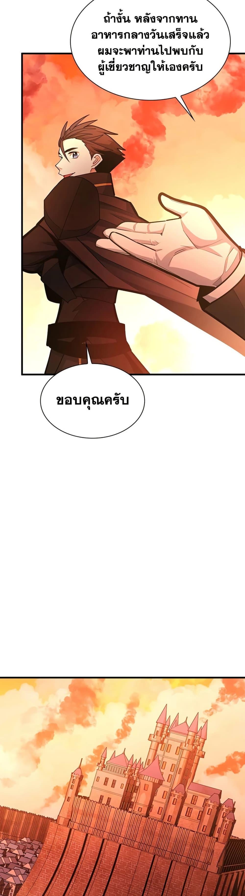 Manga-lc-com อ่านมังงะ อ่านการ์ตูน ออนไลน์ ฟรี The Tutorial is Too Hard ตอนที่ 1 2 3 4 5 6 7 8 9 10 11 12 13 14 ฟรี ไม่มีโฆษณา Manga-lc - อ่าน มังงะ อ่าน การ์ตูน ออนไลน์ อ่านมังงะ ฟรี