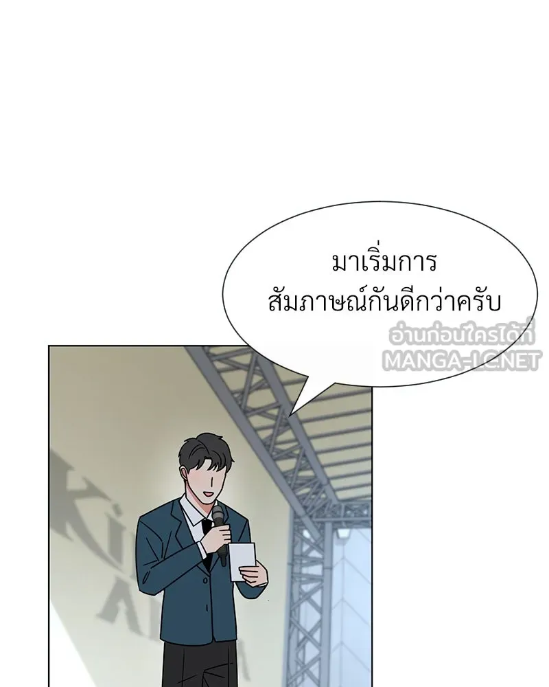 Level One Dreamersbrผู้ชนะรักนี้ต้องเป็น ตอนที่ 9 รูปที่ 99