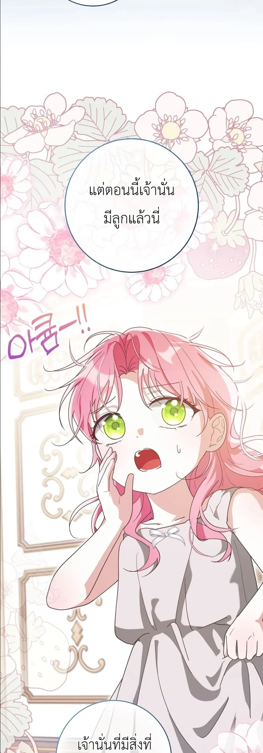 Manga-lc-com อ่านมังงะ อ่านการ์ตูน ออนไลน์ ฟรี I Will Save My Dad ตอนที่ 1 2 3 4 5 6 7 8 9 10 11 12 13 14 ฟรี ไม่มีโฆษณา Manga-lc - อ่าน มังงะ อ่าน การ์ตูน ออนไลน์ อ่านมังงะ ฟรี