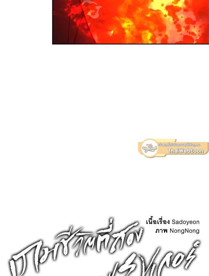 Manga-lc-com อ่านมังงะ อ่านการ์ตูน ออนไลน์ ฟรี Second Life Ranker ตอนที่ 1 2 3 4 5 6 7 8 9 10 11 12 13 14 ฟรี ไม่มีโฆษณา Manga-lc - อ่าน มังงะ อ่าน การ์ตูน ออนไลน์ อ่านมังงะ ฟรี