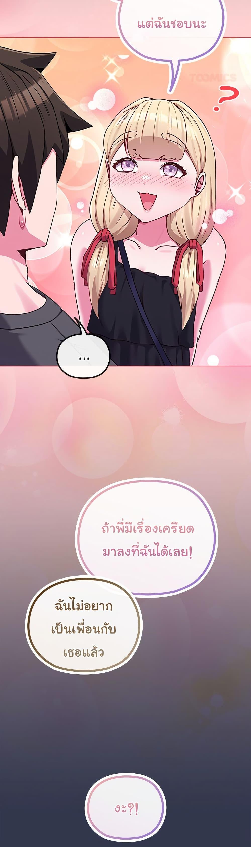 Doujin-Lc- อ่าน โดจิน มังฮวา เกาหลี ญี่ปุ่น จีน แปลไทย But You’re the Same Age ตอนที่ 1 2 3 4 5 6 7 8 9 10 11 12 13 14 ฟรี ไม่มีโฆษณา อ่าน โดจิน Manhwa เกาหลี ญี่ปุ่น จีน เรามีครบ คัดมาให้เน้นๆ โดจิน 18+ รับประกันความฟินโดย  Doujin Lc