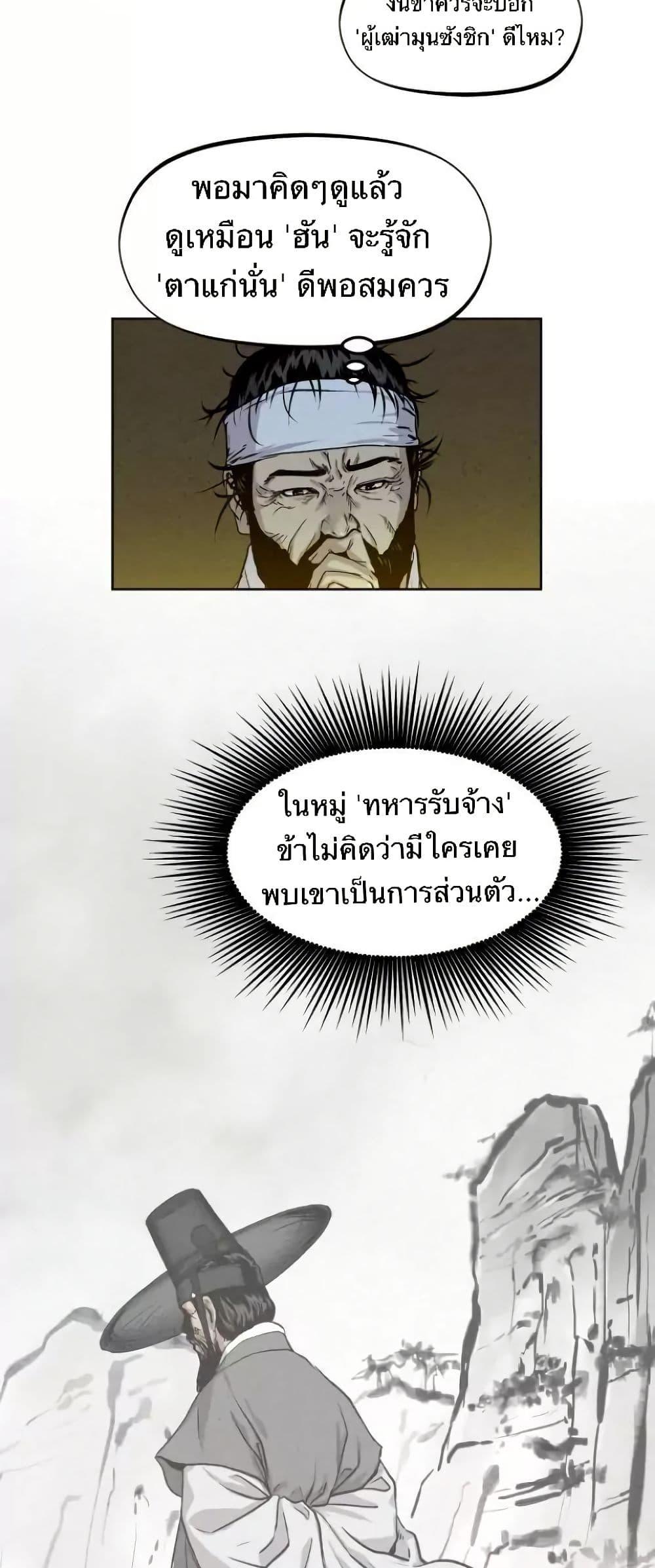 Manga-lc-com อ่านมังงะ อ่านการ์ตูน ออนไลน์ ฟรี Spirit Hunter ตอนที่ 1 2 3 4 5 6 7 8 9 10 11 12 13 14 ฟรี ไม่มีโฆษณา Manga-lc - อ่าน มังงะ อ่าน การ์ตูน ออนไลน์ อ่านมังงะ ฟรี