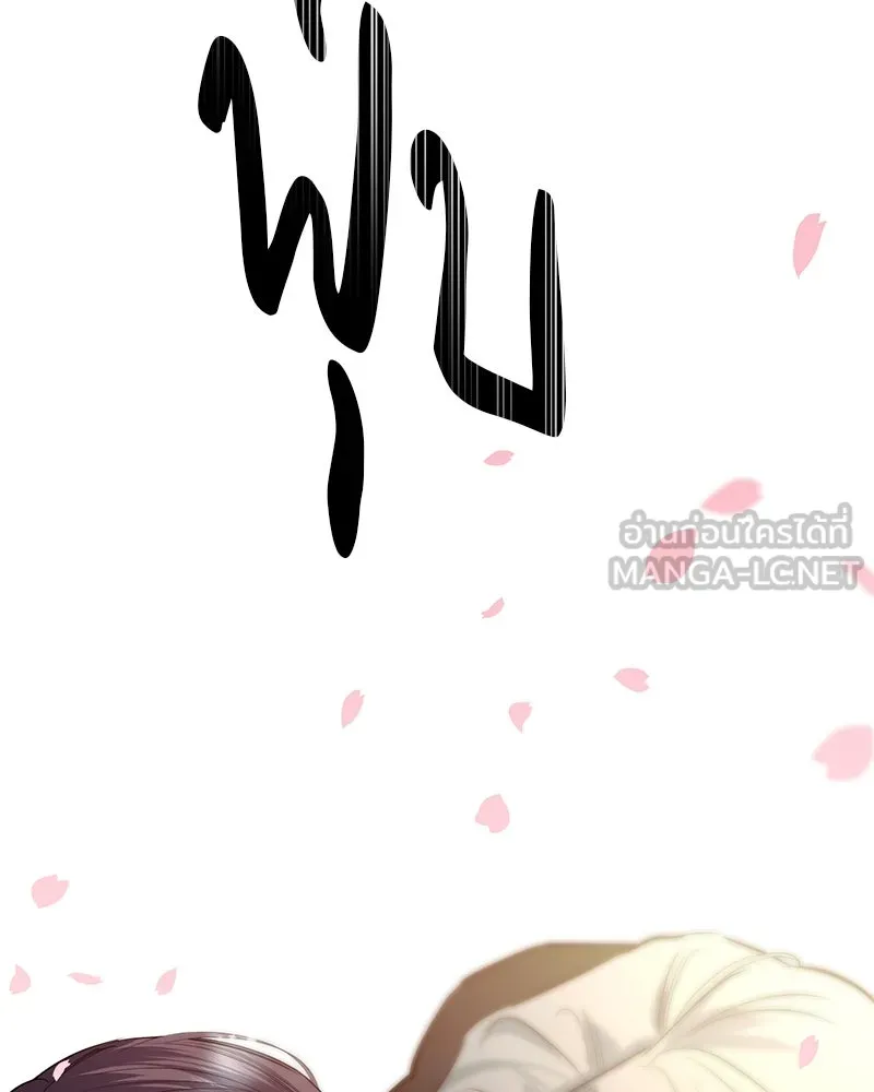 ตำนานเทพธิดาตกสวรรค์ ตอนที่ 63 รูปที่ 9