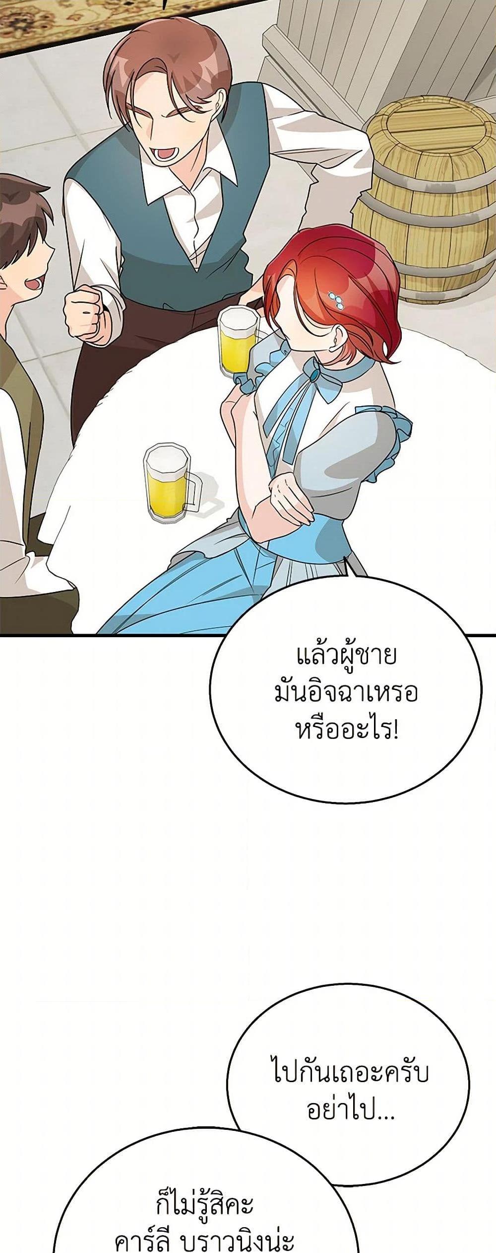 Manga-lc-com อ่านมังงะ อ่านการ์ตูน ออนไลน์ ฟรี Till Divorce Do Us Part! ตอนที่ 1 2 3 4 5 6 7 8 9 10 11 12 13 14 ฟรี ไม่มีโฆษณา Manga-lc - อ่าน มังงะ อ่าน การ์ตูน ออนไลน์ อ่านมังงะ ฟรี