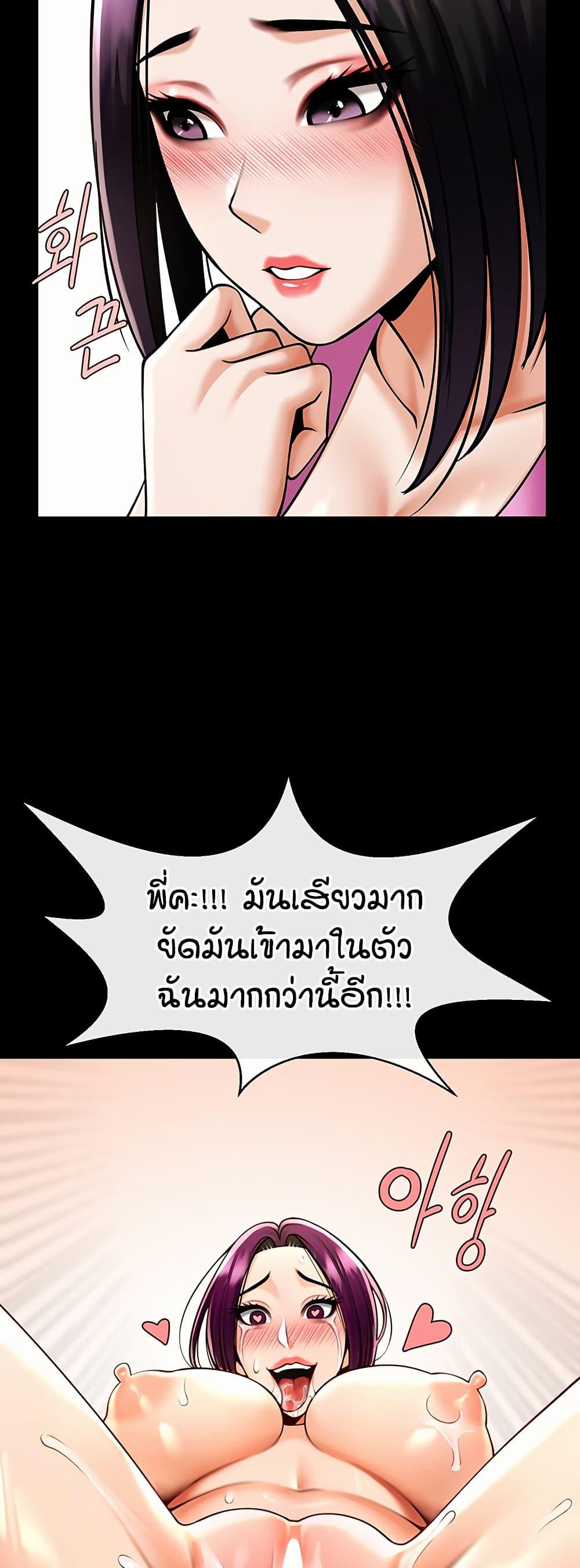 Doujin-Lc- อ่าน โดจิน มังฮวา เกาหลี ญี่ปุ่น จีน แปลไทย The Cheat Hitter ตอนที่ 1 2 3 4 5 6 7 8 9 10 11 12 13 14 ฟรี ไม่มีโฆษณา อ่าน โดจิน Manhwa เกาหลี ญี่ปุ่น จีน เรามีครบ คัดมาให้เน้นๆ โดจิน 18+ รับประกันความฟินโดย  Doujin Lc