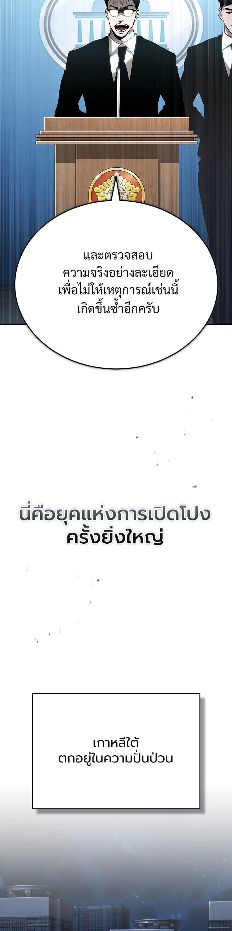 Manga-lc-com อ่านมังงะ อ่านการ์ตูน ออนไลน์ ฟรี Devil Returns To School Days ตอนที่ 1 2 3 4 5 6 7 8 9 10 11 12 13 14 ฟรี ไม่มีโฆษณา Manga-lc - อ่าน มังงะ อ่าน การ์ตูน ออนไลน์ อ่านมังงะ ฟรี