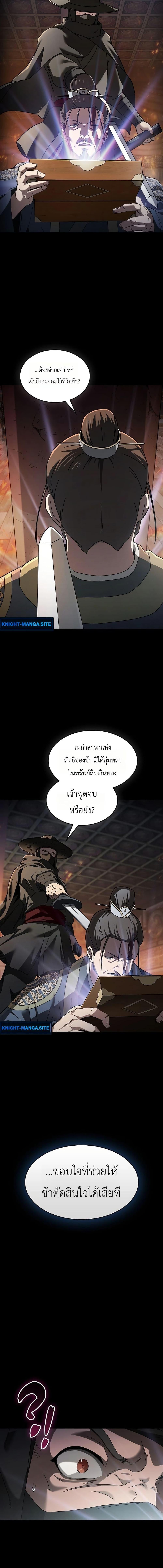 Manga-lc-com อ่านมังงะ อ่านการ์ตูน ออนไลน์ ฟรี Pay-to-Win Martial God ตอนที่ 1 2 3 4 5 6 7 8 9 10 11 12 13 14 ฟรี ไม่มีโฆษณา Manga-lc - อ่าน มังงะ อ่าน การ์ตูน ออนไลน์ อ่านมังงะ ฟรี