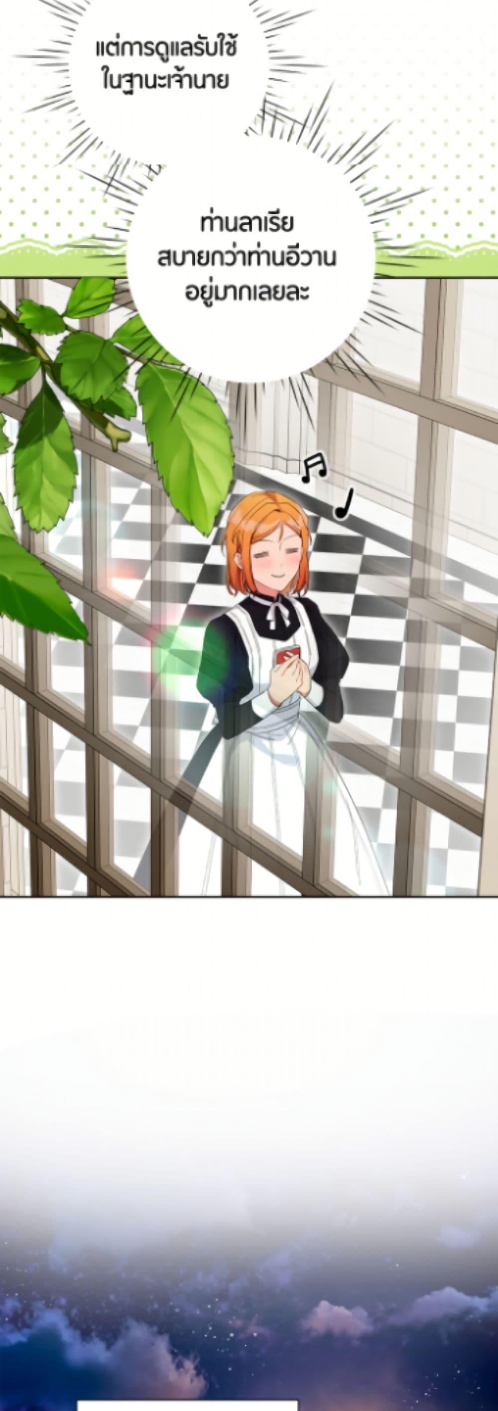 Manga-lc-com อ่านมังงะ อ่านการ์ตูน ออนไลน์ ฟรี The Archvillain’s Daughter-in-Law ตอนที่ 1 2 3 4 5 6 7 8 9 10 11 12 13 14 ฟรี ไม่มีโฆษณา Manga-lc - อ่าน มังงะ อ่าน การ์ตูน ออนไลน์ อ่านมังงะ ฟรี