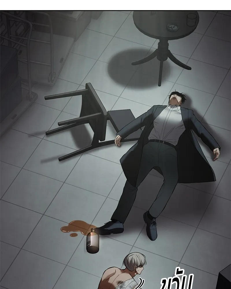 แบคXX ตอนที่ 95 รูปที่ 19