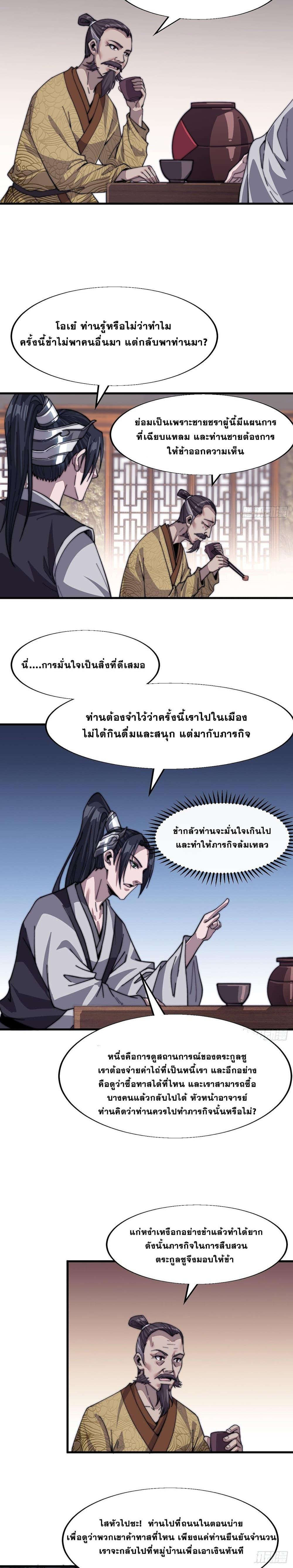 Manga-lc-com อ่านมังงะ อ่านการ์ตูน ออนไลน์ ฟรี It Starts With A Mountain ตอนที่ 1 2 3 4 5 6 7 8 9 10 11 12 13 14 ฟรี ไม่มีโฆษณา Manga-lc - อ่าน มังงะ อ่าน การ์ตูน ออนไลน์ อ่านมังงะ ฟรี