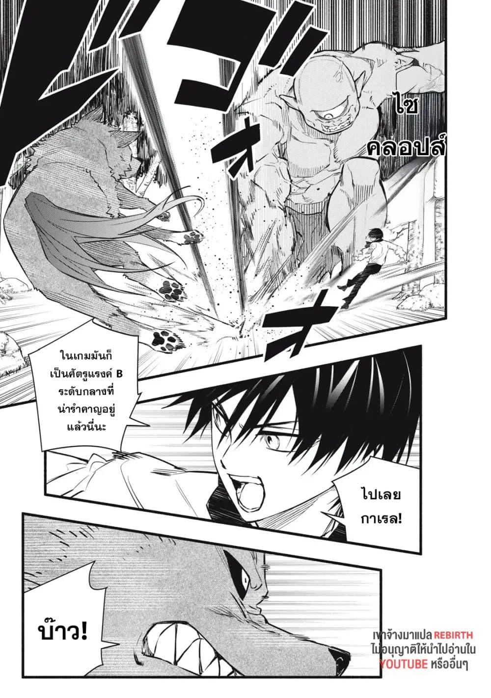 Manga-lc-com อ่านมังงะ อ่านการ์ตูน ออนไลน์ ฟรี Geemu Chuuban de Shinu Akuyaku Kizoku ni Tensei Shita node, Hazure Skill TAME wo Kushi Shite Saikyou wo Mezashite Mita ตอนที่ 1 2 3 4 5 6 7 8 9 10 11 12 13 14 ฟรี ไม่มีโฆษณา Manga-lc - อ่าน มังงะ อ่าน การ์ตูน ออนไลน์ อ่านมังงะ ฟรี