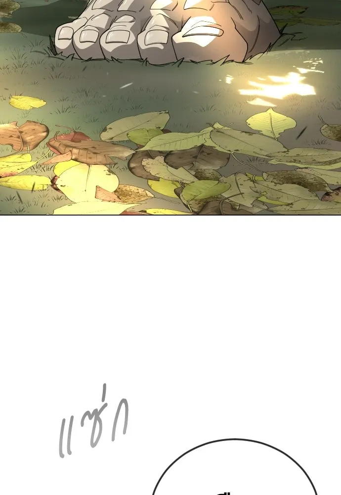 ยุคแห่งยอดมนุษย์ ตอนที่ 116 รูปที่ 152