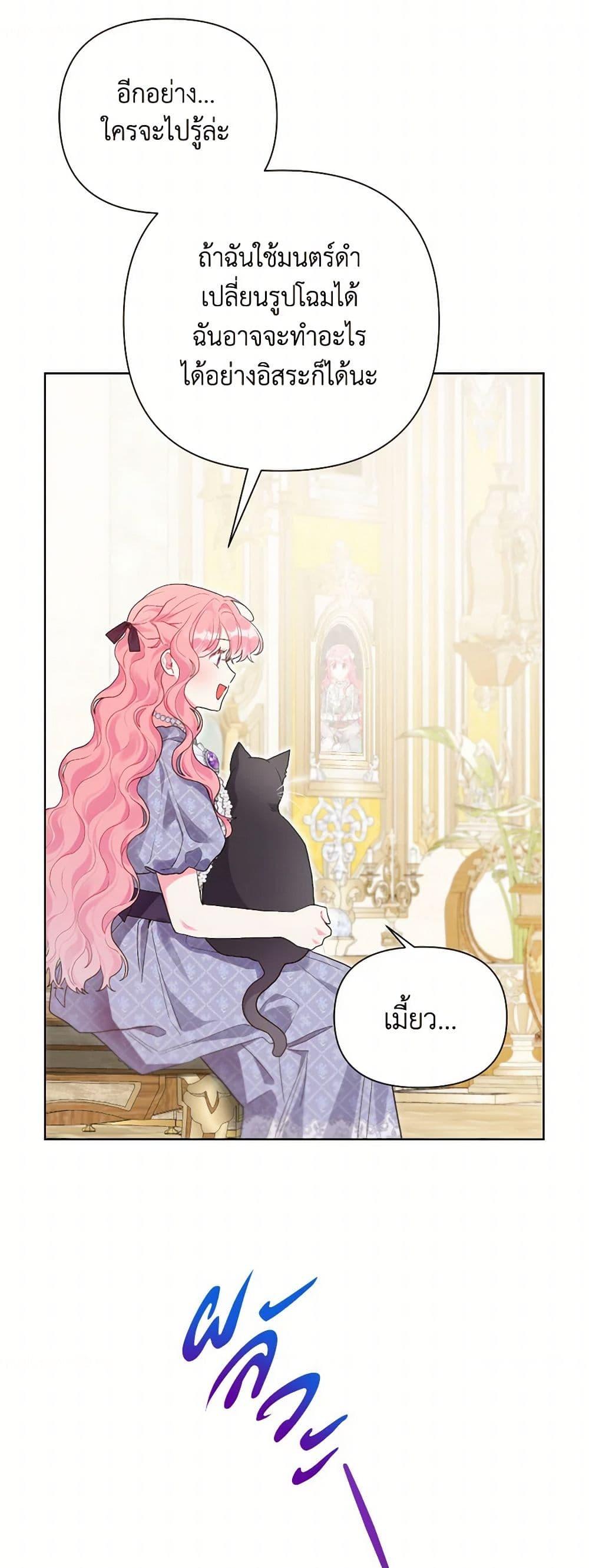 Manga-lc-com อ่านมังงะ อ่านการ์ตูน ออนไลน์ ฟรี The Archvillain’s Daughter-in-Law ตอนที่ 1 2 3 4 5 6 7 8 9 10 11 12 13 14 ฟรี ไม่มีโฆษณา Manga-lc - อ่าน มังงะ อ่าน การ์ตูน ออนไลน์ อ่านมังงะ ฟรี