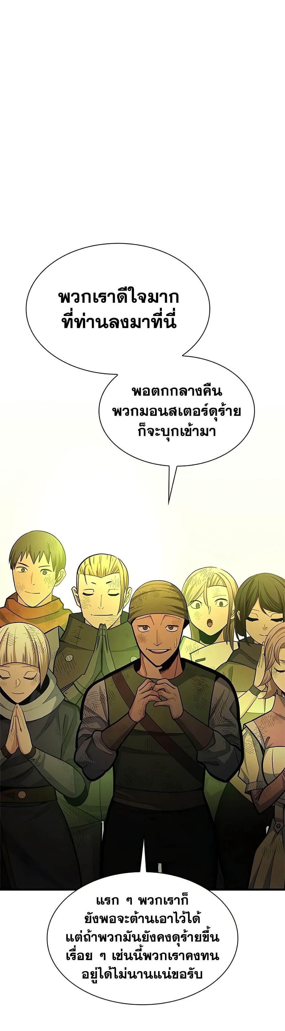 Manga-lc-com อ่านมังงะ อ่านการ์ตูน ออนไลน์ ฟรี The Tutorial is Too Hard ตอนที่ 1 2 3 4 5 6 7 8 9 10 11 12 13 14 ฟรี ไม่มีโฆษณา Manga-lc - อ่าน มังงะ อ่าน การ์ตูน ออนไลน์ อ่านมังงะ ฟรี