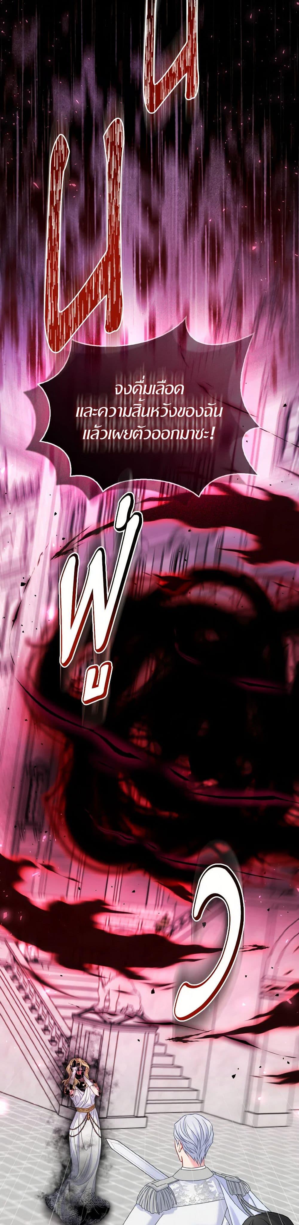 Manga-lc-com อ่านมังงะ อ่านการ์ตูน ออนไลน์ ฟรี So I Married An Abandoned Crown Prince ตอนที่ 1 2 3 4 5 6 7 8 9 10 11 12 13 14 ฟรี ไม่มีโฆษณา Manga-lc - อ่าน มังงะ อ่าน การ์ตูน ออนไลน์ อ่านมังงะ ฟรี