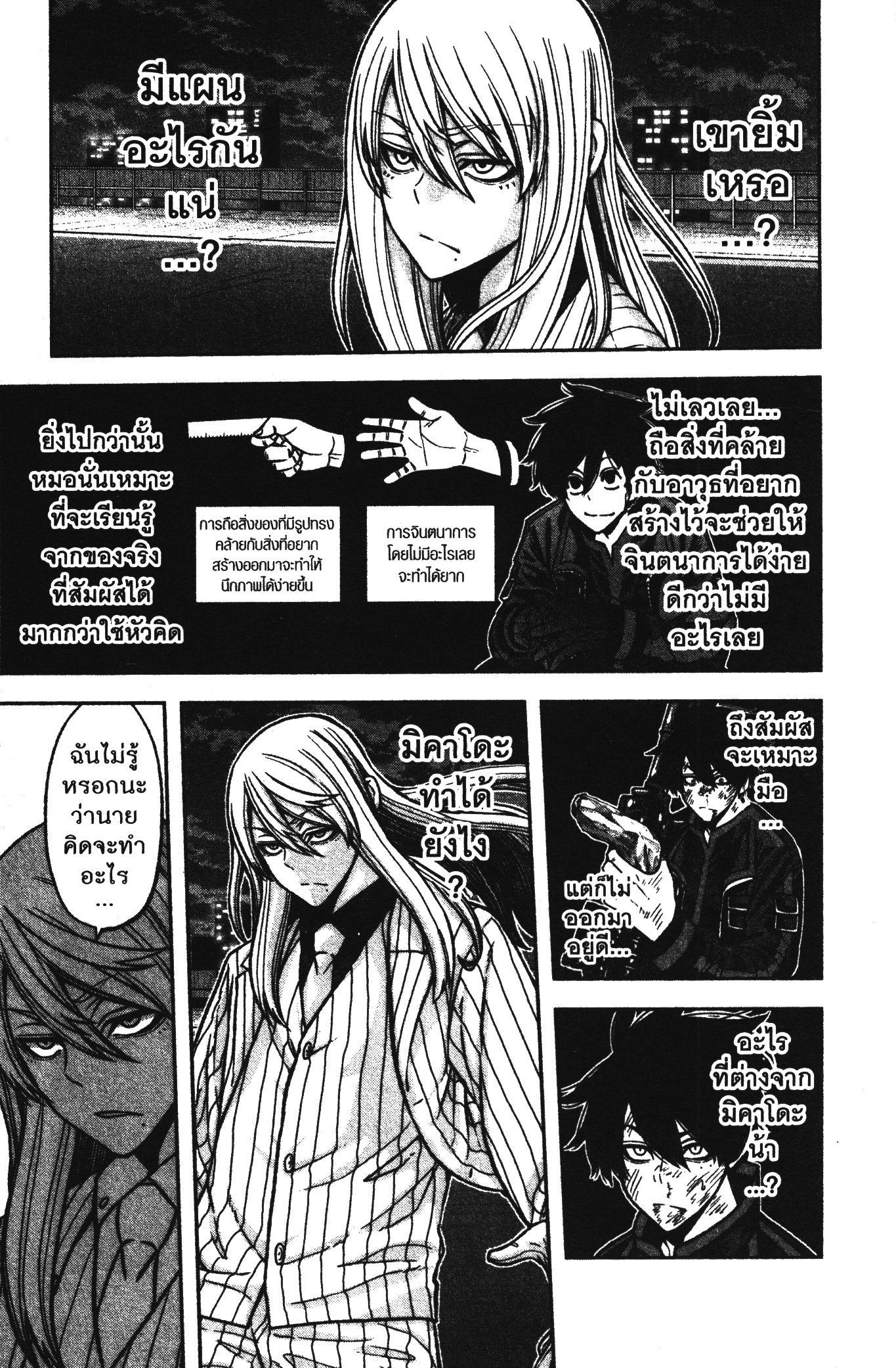 Manga-lc-com อ่านมังงะ อ่านการ์ตูน ออนไลน์ ฟรี Tougen Anki สงครามเลือดอสูร ตอนที่ 1 2 3 4 5 6 7 8 9 10 11 12 13 14 ฟรี ไม่มีโฆษณา Manga-lc - อ่าน มังงะ อ่าน การ์ตูน ออนไลน์ อ่านมังงะ ฟรี