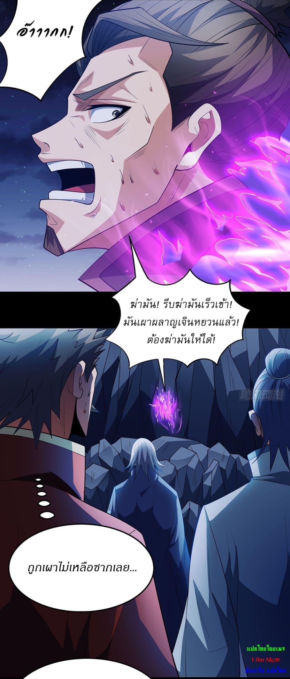 Manga-lc-com อ่านมังงะ อ่านการ์ตูน ออนไลน์ ฟรี God of Martial Arts ตอนที่ 1 2 3 4 5 6 7 8 9 10 11 12 13 14 ฟรี ไม่มีโฆษณา Manga-lc - อ่าน มังงะ อ่าน การ์ตูน ออนไลน์ อ่านมังงะ ฟรี