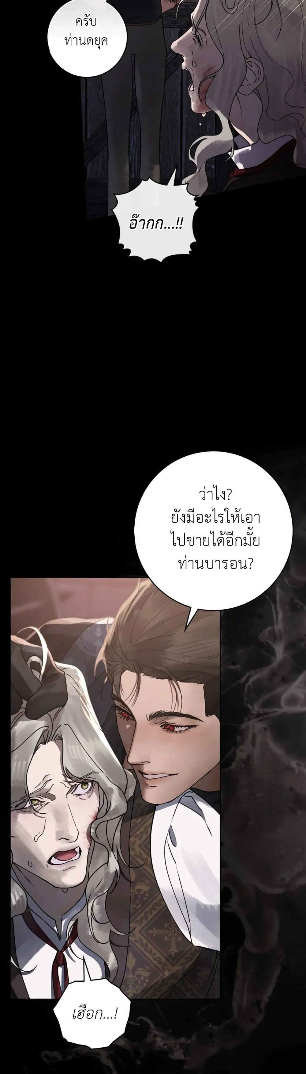 Manga-lc-com อ่านมังงะ อ่านการ์ตูน ออนไลน์ ฟรี A Wicked Husband ตอนที่ 1 2 3 4 5 6 7 8 9 10 11 12 13 14 ฟรี ไม่มีโฆษณา Manga-lc - อ่าน มังงะ อ่าน การ์ตูน ออนไลน์ อ่านมังงะ ฟรี