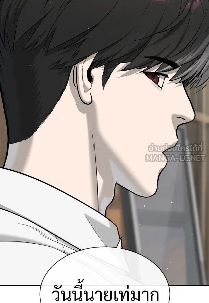 นักฆ่าย้อนวัย ตอนที่ 24 รูปที่ 120