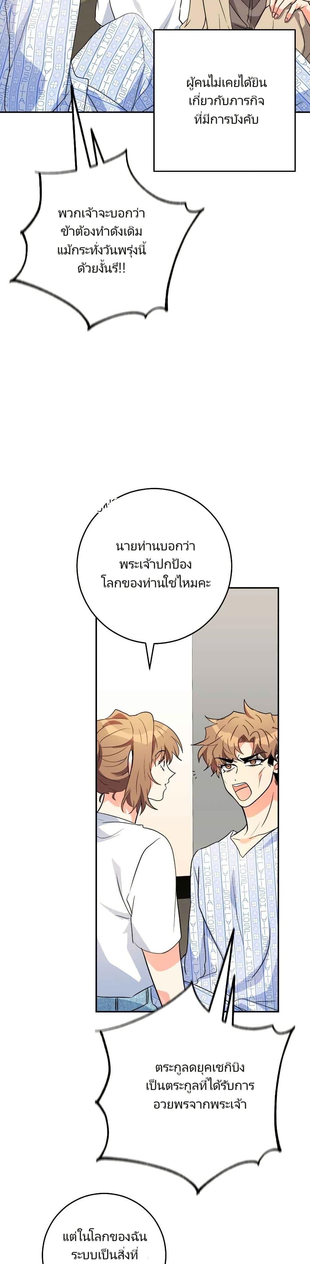 Manga-lc-com อ่านมังงะ อ่านการ์ตูน ออนไลน์ ฟรี I’m the Main Character’s Little Sister ตอนที่ 1 2 3 4 5 6 7 8 9 10 11 12 13 14 ฟรี ไม่มีโฆษณา Manga-lc - อ่าน มังงะ อ่าน การ์ตูน ออนไลน์ อ่านมังงะ ฟรี