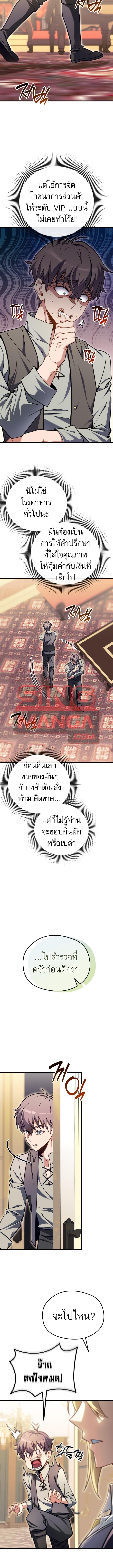 Manga-lc-com อ่านมังงะ อ่านการ์ตูน ออนไลน์ ฟรี Feasting Lord In Another World ตอนที่ 1 2 3 4 5 6 7 8 9 10 11 12 13 14 ฟรี ไม่มีโฆษณา Manga-lc - อ่าน มังงะ อ่าน การ์ตูน ออนไลน์ อ่านมังงะ ฟรี