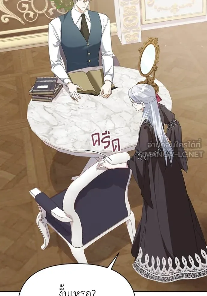 ชีวิตใหม่ในตระกูล ตอนที่ 78 รูปที่ 7