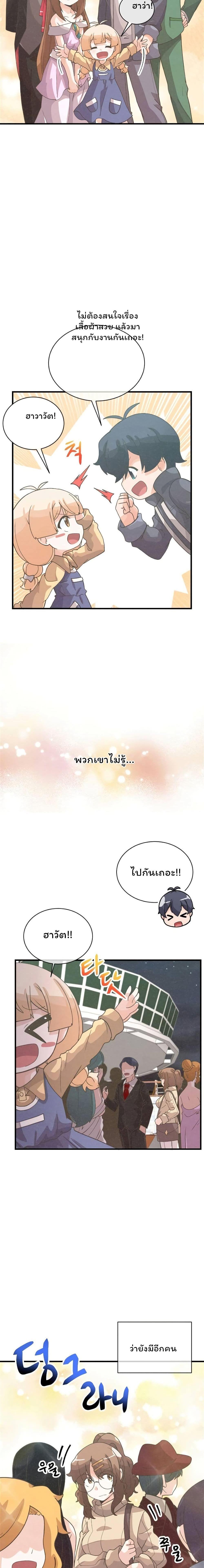 Manga-lc-com อ่านมังงะ อ่านการ์ตูน ออนไลน์ ฟรี Spirit Farmer ตอนที่ 1 2 3 4 5 6 7 8 9 10 11 12 13 14 ฟรี ไม่มีโฆษณา Manga-lc - อ่าน มังงะ อ่าน การ์ตูน ออนไลน์ อ่านมังงะ ฟรี