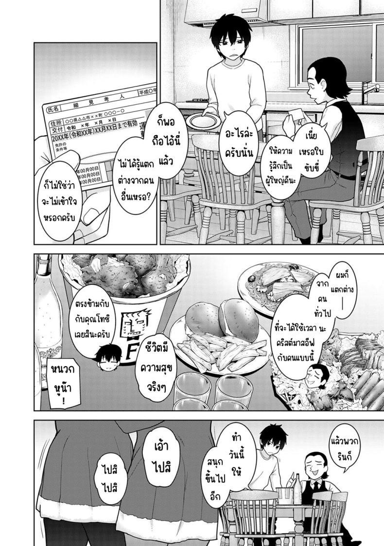 Doujin-Lc- อ่าน โดจิน มังฮวา เกาหลี ญี่ปุ่น จีน แปลไทย ตั้งแต่วันนี้ไปคือครอบครัวและคนรัก [Azuse] Kyou kara Kazoku, Soshite Koibito ตอนที่ 1 2 3 4 5 6 7 8 9 10 11 12 13 14 ฟรี ไม่มีโฆษณา อ่าน โดจิน Manhwa เกาหลี ญี่ปุ่น จีน เรามีครบ คัดมาให้เน้นๆ โดจิน 18+ รับประกันความฟินโดย  Doujin Lc