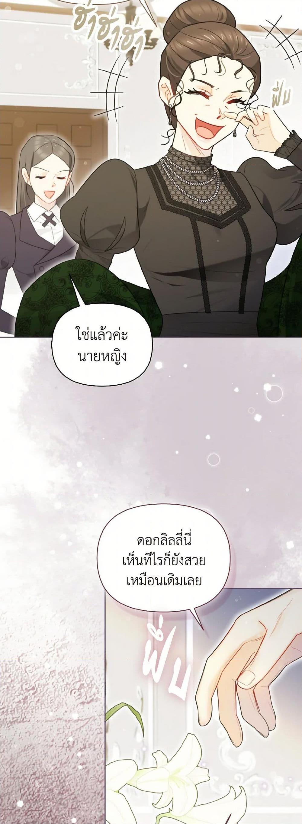 Manga-lc-com อ่านมังงะ อ่านการ์ตูน ออนไลน์ ฟรี I Possessed a Villainess, but I Wanna Raise Cats! ตอนที่ 1 2 3 4 5 6 7 8 9 10 11 12 13 14 ฟรี ไม่มีโฆษณา Manga-lc - อ่าน มังงะ อ่าน การ์ตูน ออนไลน์ อ่านมังงะ ฟรี