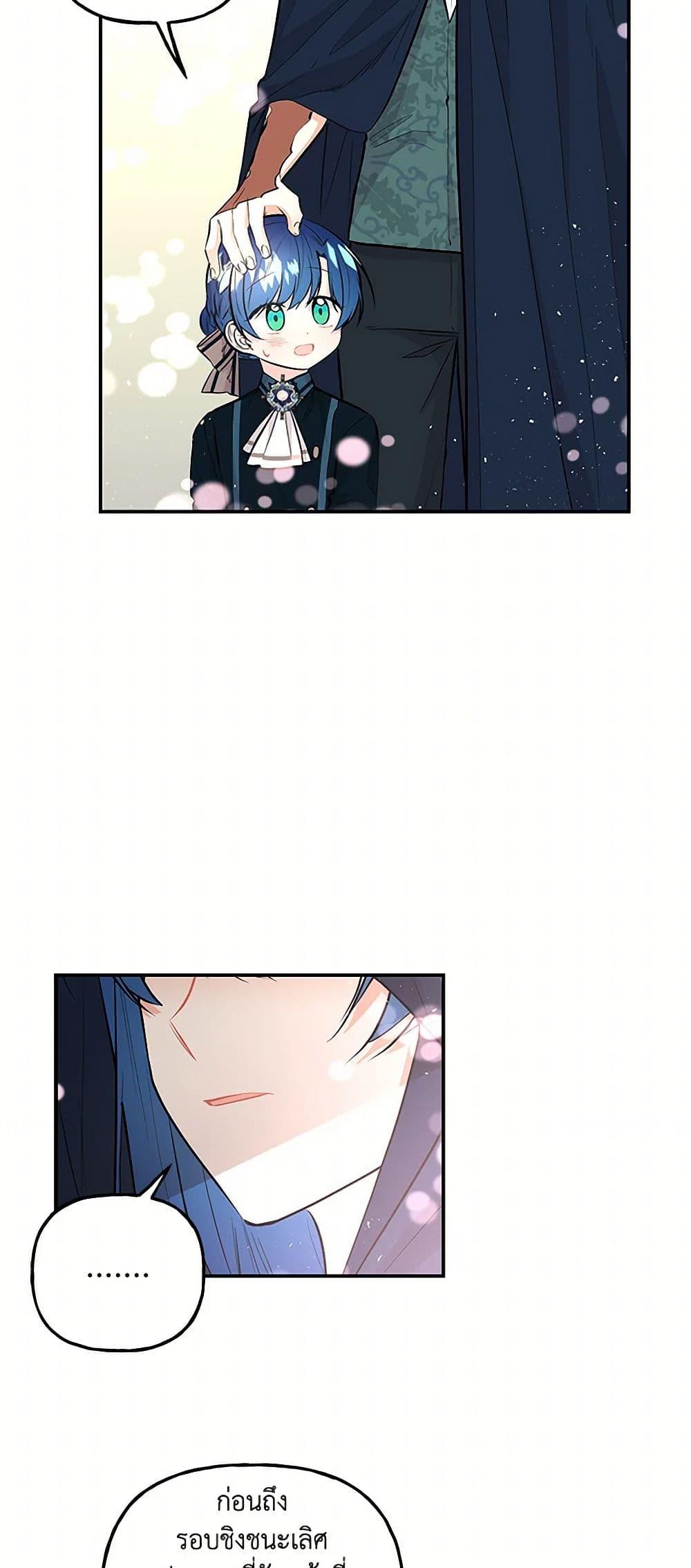 Manga-lc-com อ่านมังงะ อ่านการ์ตูน ออนไลน์ ฟรี Daughter of the Archmage ตอนที่ 1 2 3 4 5 6 7 8 9 10 11 12 13 14 ฟรี ไม่มีโฆษณา Manga-lc - อ่าน มังงะ อ่าน การ์ตูน ออนไลน์ อ่านมังงะ ฟรี