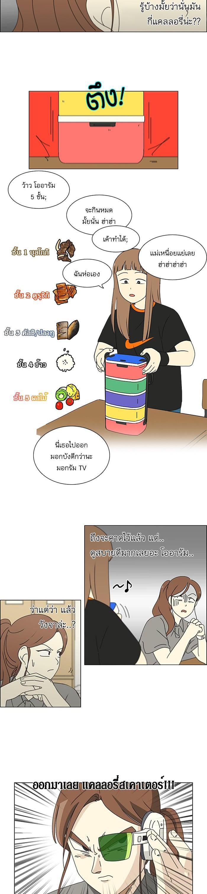 Manga-lc-com อ่านมังงะ อ่านการ์ตูน ออนไลน์ ฟรี Love Revolution รักนี้ต้องปฏิวัติ ตอนที่ 1 2 3 4 5 6 7 8 9 10 11 12 13 14 ฟรี ไม่มีโฆษณา Manga-lc - อ่าน มังงะ อ่าน การ์ตูน ออนไลน์ อ่านมังงะ ฟรี