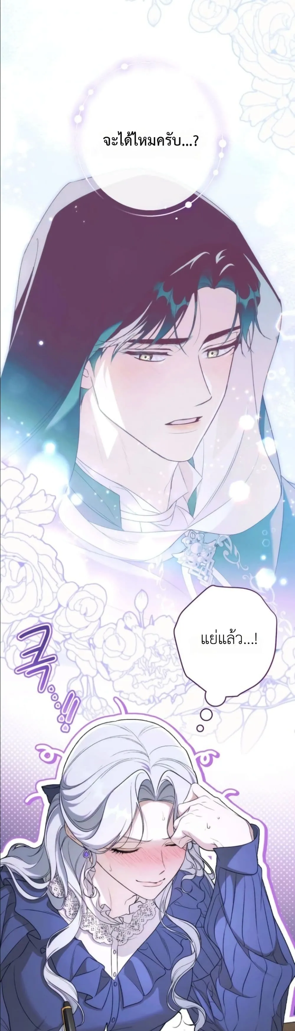 Manga-lc-com อ่านมังงะ อ่านการ์ตูน ออนไลน์ ฟรี Dating the Emperor in Secret, but I Don’t Know About It ตอนที่ 1 2 3 4 5 6 7 8 9 10 11 12 13 14 ฟรี ไม่มีโฆษณา Manga-lc - อ่าน มังงะ อ่าน การ์ตูน ออนไลน์ อ่านมังงะ ฟรี