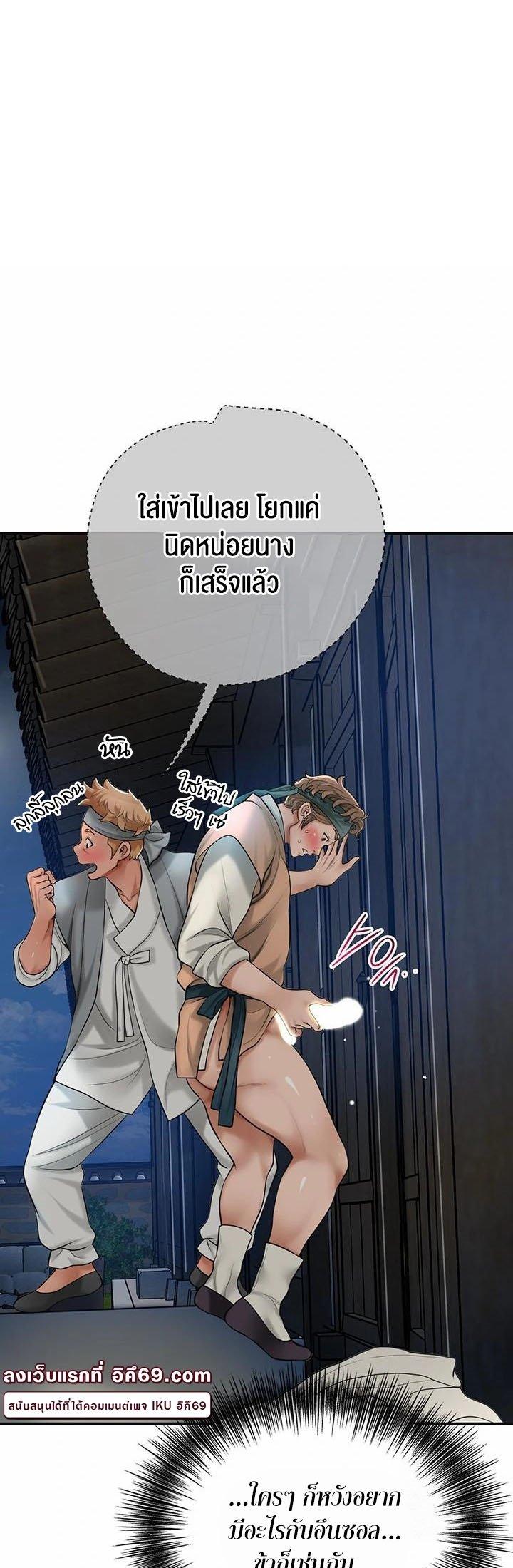 Doujin-Lc- อ่าน โดจิน มังฮวา เกาหลี ญี่ปุ่น จีน แปลไทย Brothel ตอนที่ 1 2 3 4 5 6 7 8 9 10 11 12 13 14 ฟรี ไม่มีโฆษณา อ่าน โดจิน Manhwa เกาหลี ญี่ปุ่น จีน เรามีครบ คัดมาให้เน้นๆ โดจิน 18+ รับประกันความฟินโดย  Doujin Lc