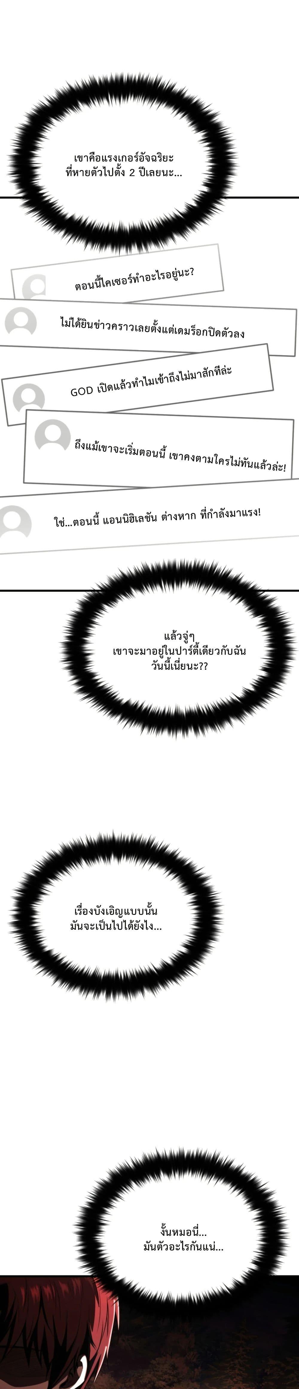 Manga-lc-com อ่านมังงะ อ่านการ์ตูน ออนไลน์ ฟรี The Return of the Unrivaled Genius Ranker ตอนที่ 1 2 3 4 5 6 7 8 9 10 11 12 13 14 ฟรี ไม่มีโฆษณา Manga-lc - อ่าน มังงะ อ่าน การ์ตูน ออนไลน์ อ่านมังงะ ฟรี