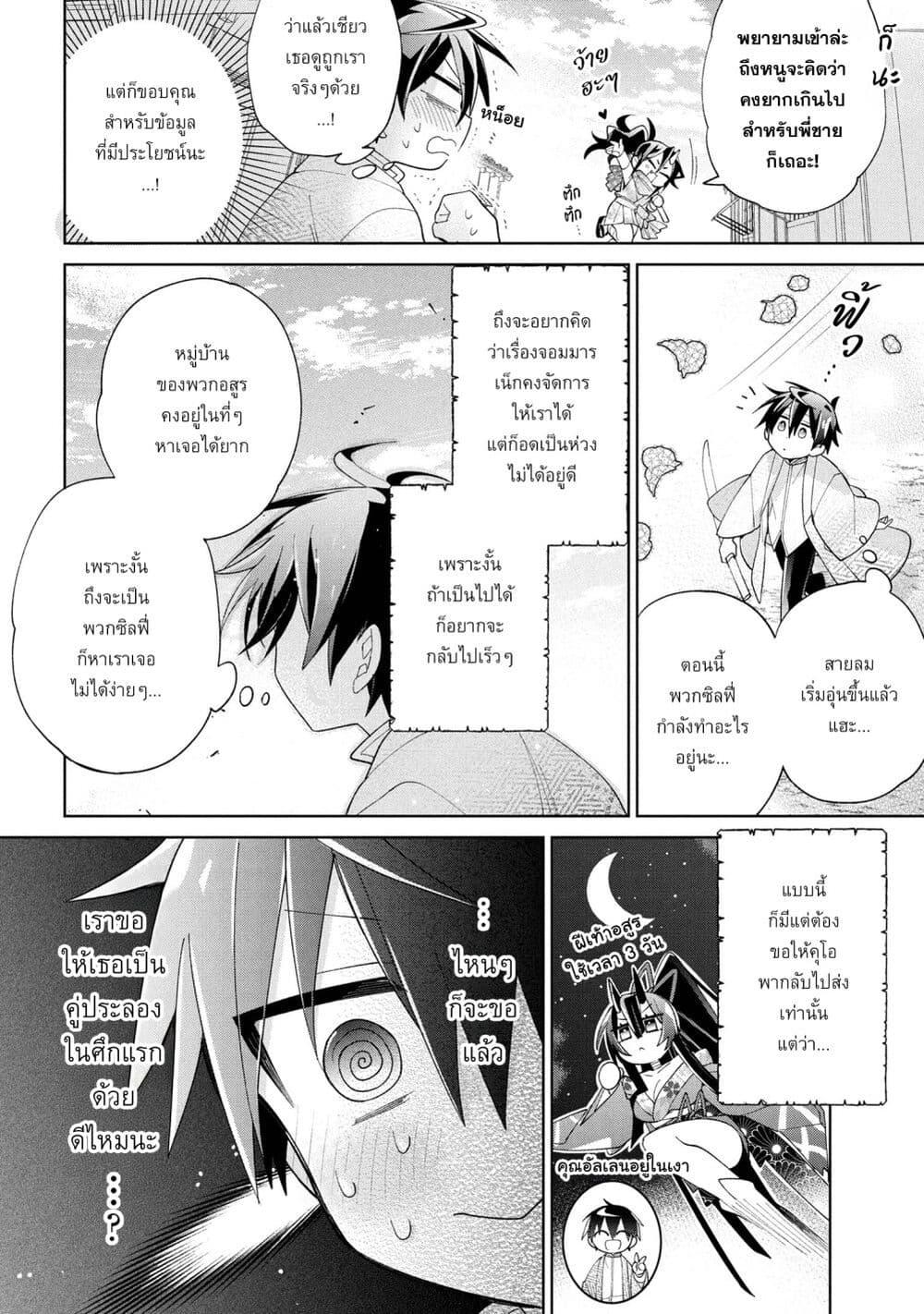 Manga-lc-com อ่านมังงะ อ่านการ์ตูน ออนไลน์ ฟรี Dorei kara no Kitai to Hyouka no sei de Sakushu dekinai no daga ตอนที่ 1 2 3 4 5 6 7 8 9 10 11 12 13 14 ฟรี ไม่มีโฆษณา Manga-lc - อ่าน มังงะ อ่าน การ์ตูน ออนไลน์ อ่านมังงะ ฟรี