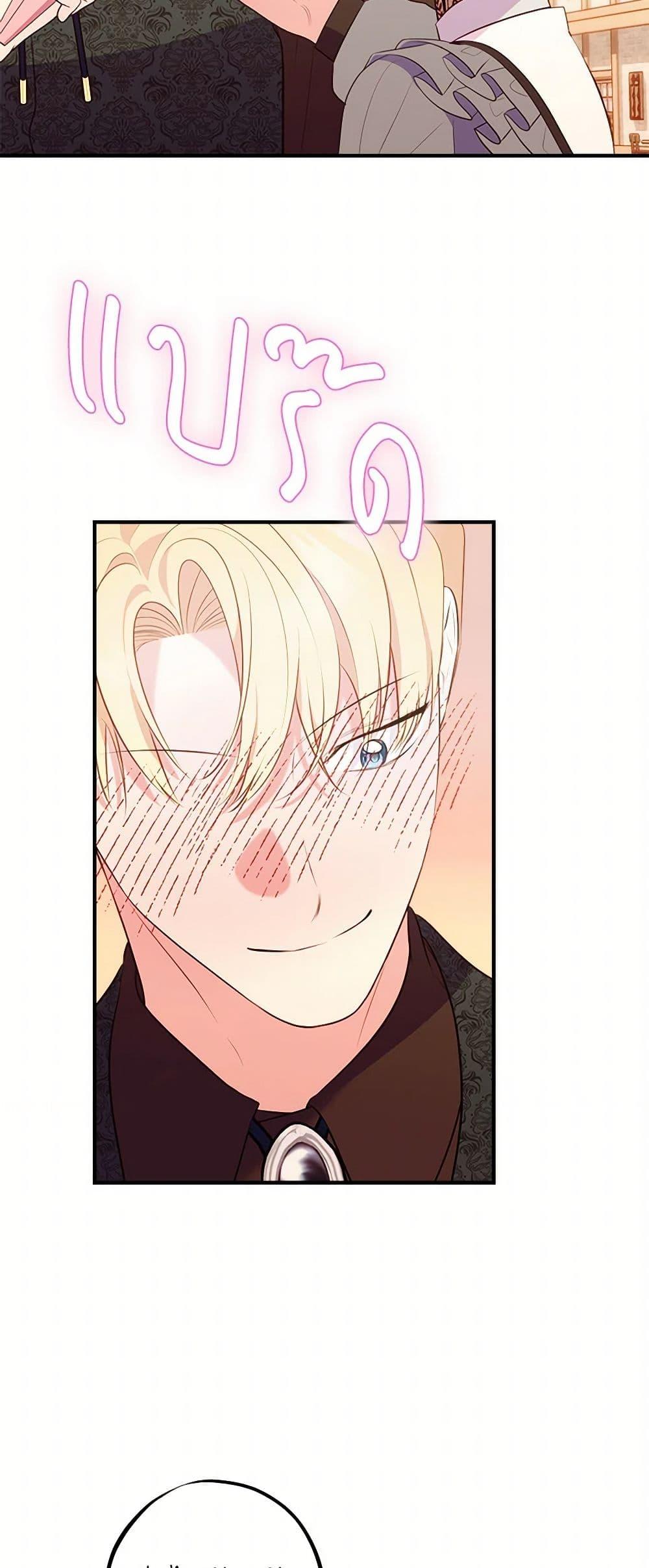 Manga-lc-com อ่านมังงะ อ่านการ์ตูน ออนไลน์ ฟรี The Raven Duchess ตอนที่ 1 2 3 4 5 6 7 8 9 10 11 12 13 14 ฟรี ไม่มีโฆษณา Manga-lc - อ่าน มังงะ อ่าน การ์ตูน ออนไลน์ อ่านมังงะ ฟรี