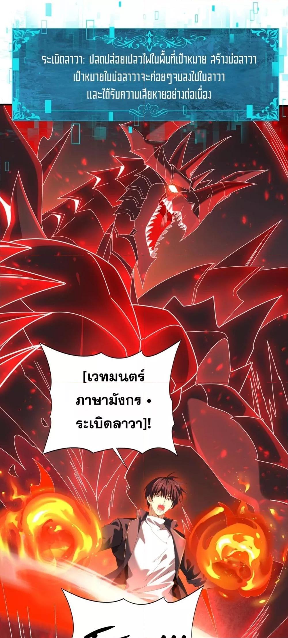 Manga-lc-com อ่านมังงะ อ่านการ์ตูน ออนไลน์ ฟรี IamDrakoMajs ตอนที่ 1 2 3 4 5 6 7 8 9 10 11 12 13 14 ฟรี ไม่มีโฆษณา Manga-lc - อ่าน มังงะ อ่าน การ์ตูน ออนไลน์ อ่านมังงะ ฟรี