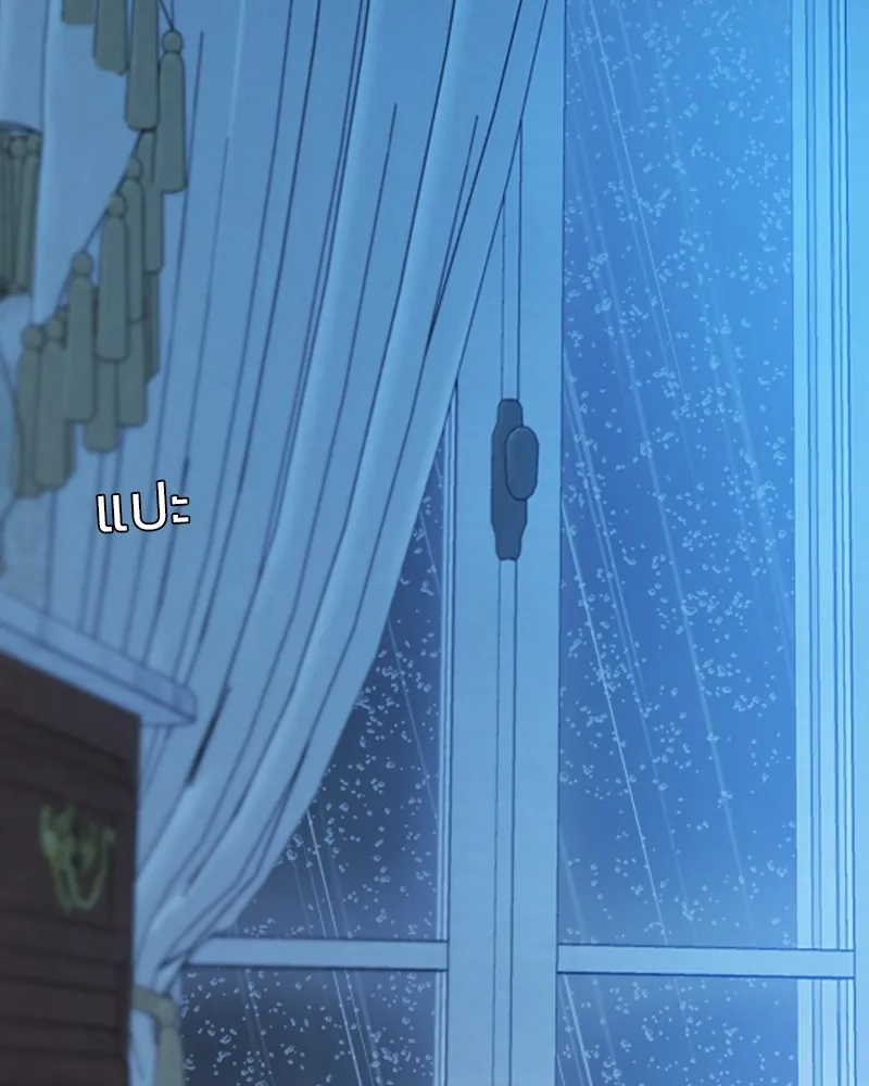 เซเรน่า ตอนที่ 31 รูปที่ 85