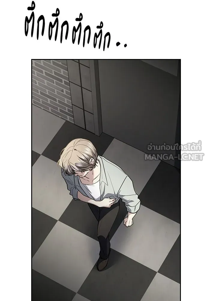 รักแล้วห้ามเลิก ตอนที่ 44 รูปที่ 159