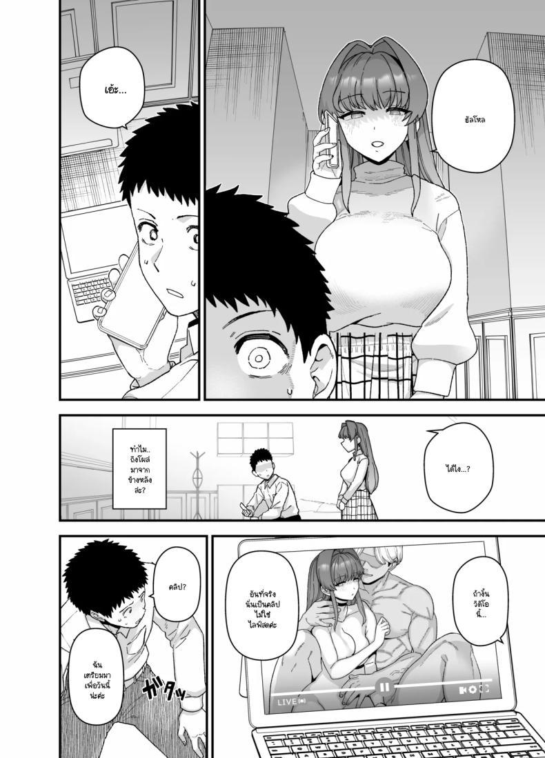 Doujin-Lc- อ่าน โดจิน มังฮวา เกาหลี ญี่ปุ่น จีน แปลไทย จะเป็นยังไงหากผมให้เธอไปมีอะไรกับผู้ชายคนอื่น (Mo) ตอนที่ 1 2 3 4 5 6 7 8 9 10 11 12 13 14 ฟรี ไม่มีโฆษณา อ่าน โดจิน Manhwa เกาหลี ญี่ปุ่น จีน เรามีครบ คัดมาให้เน้นๆ โดจิน 18+ รับประกันความฟินโดย  Doujin Lc