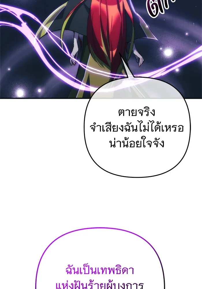 สัปดาห์นี้งดอัปตอนใหม่ ตอนที่ 92 รูปที่ 40