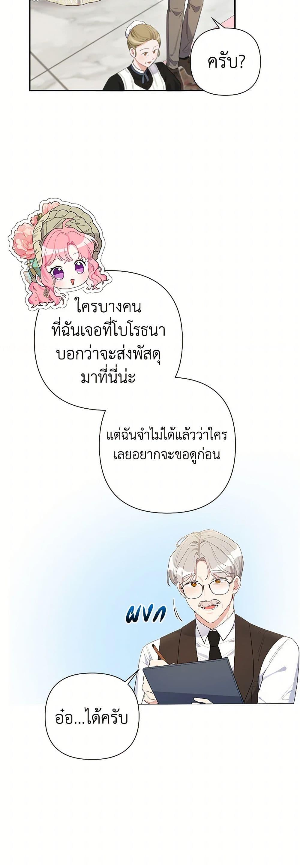 Manga-lc-com อ่านมังงะ อ่านการ์ตูน ออนไลน์ ฟรี The Archvillain’s Daughter-in-Law ตอนที่ 1 2 3 4 5 6 7 8 9 10 11 12 13 14 ฟรี ไม่มีโฆษณา Manga-lc - อ่าน มังงะ อ่าน การ์ตูน ออนไลน์ อ่านมังงะ ฟรี