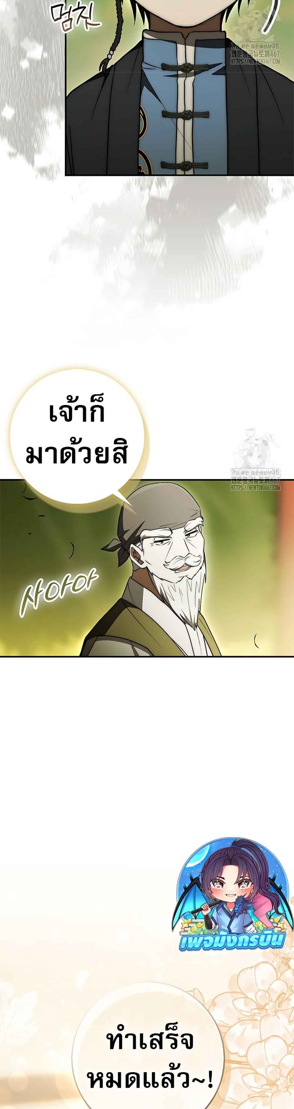 Manga-lc-com อ่านมังงะ อ่านการ์ตูน ออนไลน์ ฟรี Sword God Dragon ตอนที่ 1 2 3 4 5 6 7 8 9 10 11 12 13 14 ฟรี ไม่มีโฆษณา Manga-lc - อ่าน มังงะ อ่าน การ์ตูน ออนไลน์ อ่านมังงะ ฟรี