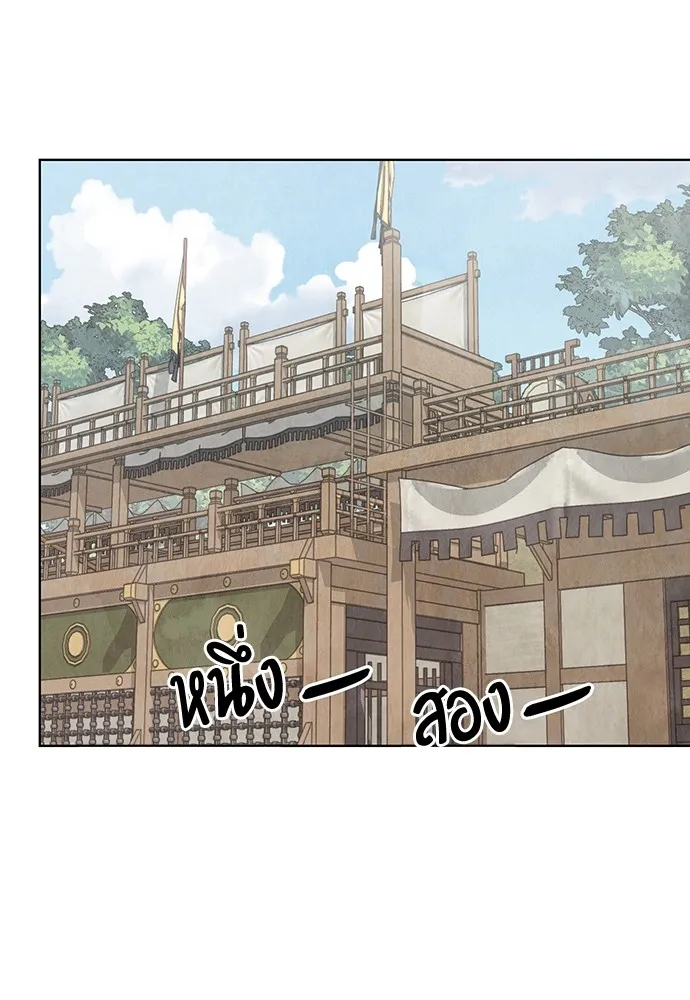 ความลับของสาวร่างทรง ตอนที่ 6 รูปที่ 94