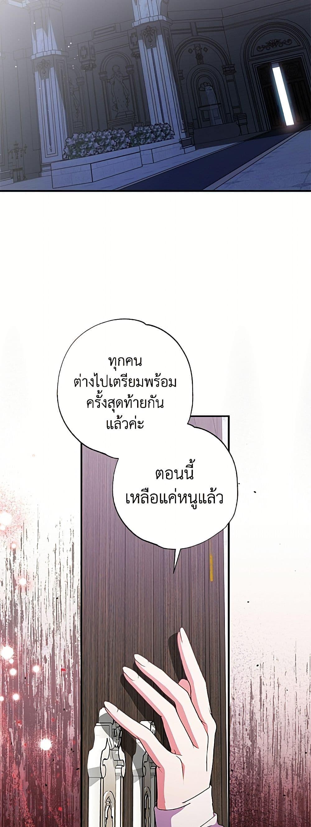 Manga-lc-com อ่านมังงะ อ่านการ์ตูน ออนไลน์ ฟรี A Saint Who Was Adopted by the Grand Duke ตอนที่ 1 2 3 4 5 6 7 8 9 10 11 12 13 14 ฟรี ไม่มีโฆษณา Manga-lc - อ่าน มังงะ อ่าน การ์ตูน ออนไลน์ อ่านมังงะ ฟรี