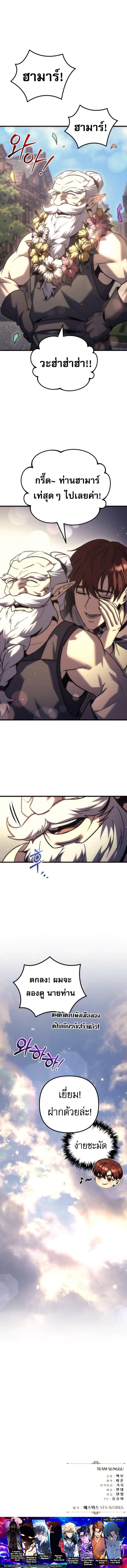 Manga-lc-com อ่านมังงะ อ่านการ์ตูน ออนไลน์ ฟรี Regressor of the Fallen family ตอนที่ 1 2 3 4 5 6 7 8 9 10 11 12 13 14 ฟรี ไม่มีโฆษณา Manga-lc - อ่าน มังงะ อ่าน การ์ตูน ออนไลน์ อ่านมังงะ ฟรี