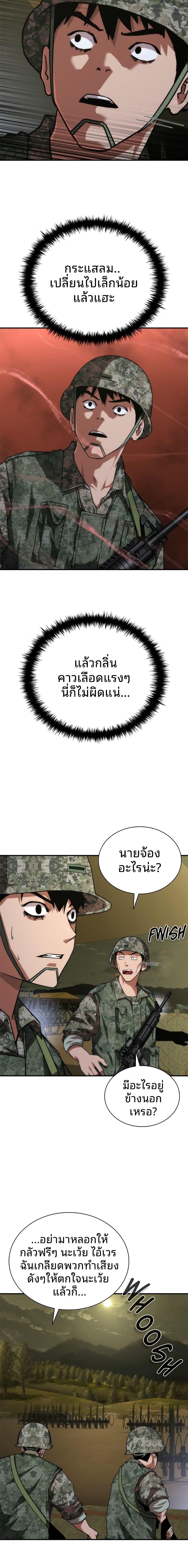 Manga-lc-com อ่านมังงะ อ่านการ์ตูน ออนไลน์ ฟรี Zombie Apocalypse 82-08 ตอนที่ 1 2 3 4 5 6 7 8 9 10 11 12 13 14 ฟรี ไม่มีโฆษณา Manga-lc - อ่าน มังงะ อ่าน การ์ตูน ออนไลน์ อ่านมังงะ ฟรี