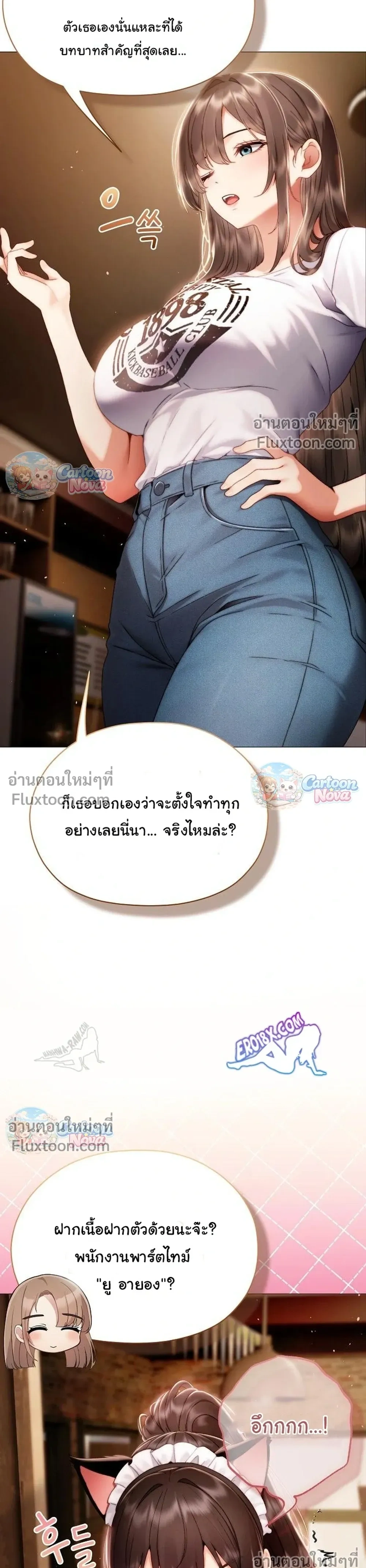Doujin-Lc- อ่าน โดจิน มังฮวา เกาหลี ญี่ปุ่น จีน แปลไทย Little Miss Delinquent ตอนที่ 1 2 3 4 5 6 7 8 9 10 11 12 13 14 ฟรี ไม่มีโฆษณา อ่าน โดจิน Manhwa เกาหลี ญี่ปุ่น จีน เรามีครบ คัดมาให้เน้นๆ โดจิน 18+ รับประกันความฟินโดย  Doujin Lc